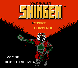 Shingen the Ruler (USA)